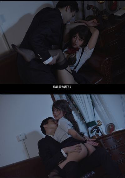 红男绿女